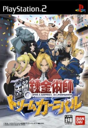 Full Metal Alchemist: Dream Carnival (import japonais) - Playstation 2