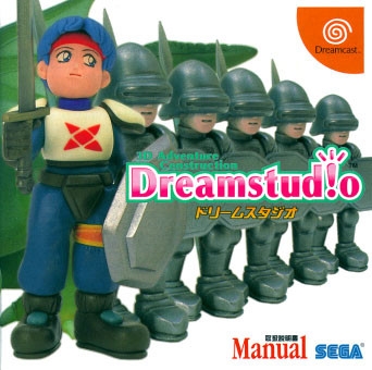 Dreamstudio (import japonais) - Dreamcast