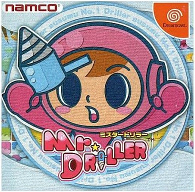 Mr Driller (import japonais) - Dreamcast