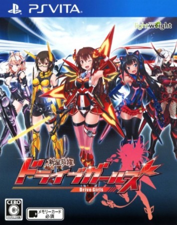 Shinsei Batteki Drive Girls (Import Japonais - Sous Blister) - Playstation Vita