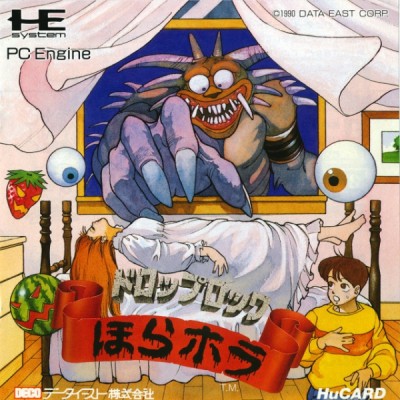 Drop Rock Hora Hora (import japonais)  - Nec PC Engine CoreGrafX