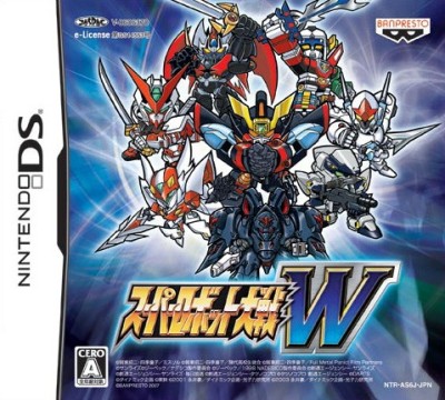 Super Robot Taisen W (import japonais) - DS