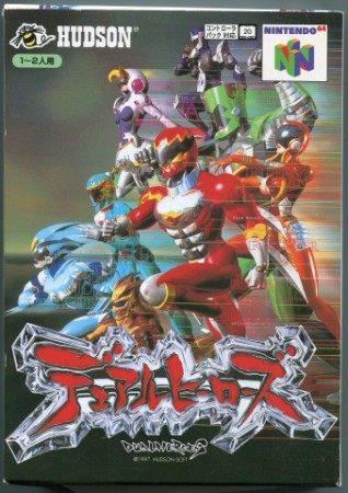 Dual Heroes (import japonais) - Nintendo 64