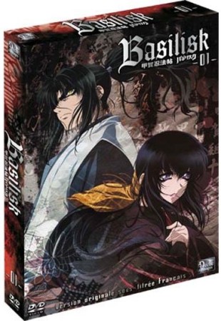 Basilisk Box 1 - DVD