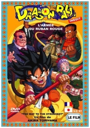 Dragon ball l'armée du ruban rouge - DVD