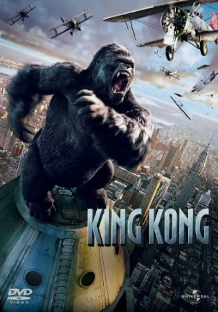 King Kong - DVD
