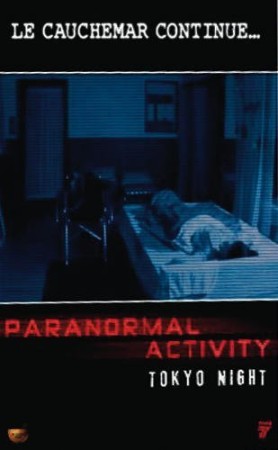 Paranormal Activity - Tokyo Night - DVD