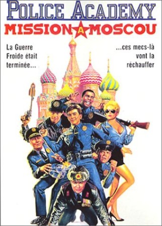 Police Academy 7 - DVD