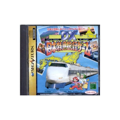 DX Nippon Tokkyu Ryokou (import japonais) - Saturn