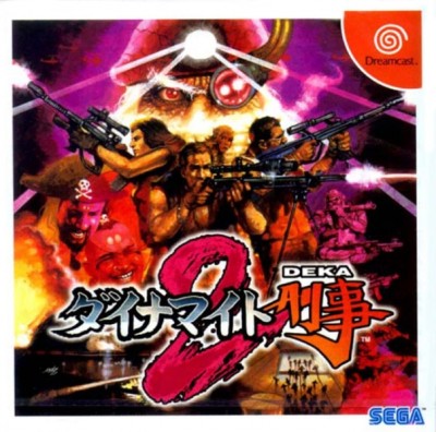 Dynamite Deka 2 (import japonais) - Dreamcast
