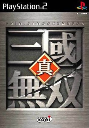 Dynasty Warriors 2 (import japonais) - Playstation 2