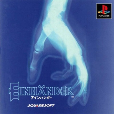 Einhander (import japonais) - Playstation One
