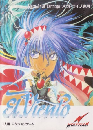 El Viento (import japonais)  - Megadrive