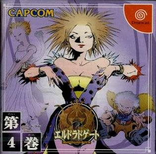 Eldorado Gate Vol.4 (Import Japonais) - Dreamcast