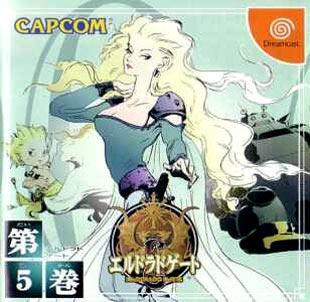 Eldorado Gate Vol.5 (Import Japonais)  - Dreamcast