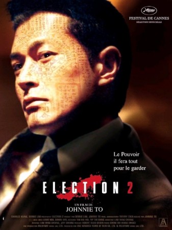 Election 2 - DVD