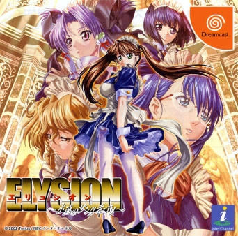 Elysion ( import japonais ) - Dreamcast