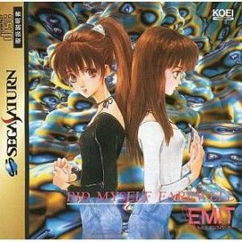 EMIT Vol.3: Watashi ni Sayonara o (import japonais) - Saturn