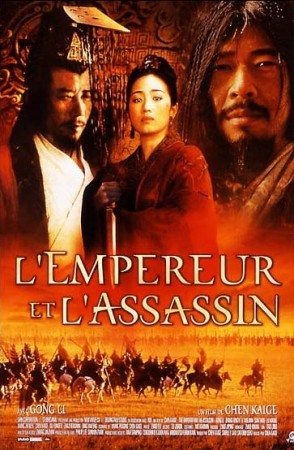 L'empereur et l'assassin - DVD