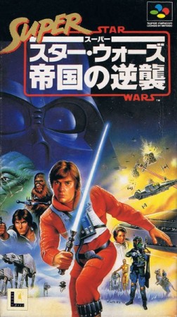 Super Star Wars : The Empire Strikes Back (Import Japonais) - Super Nintendo