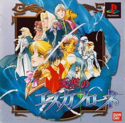 Tenkuu no Escaflowne (import japonais) - Playstation One