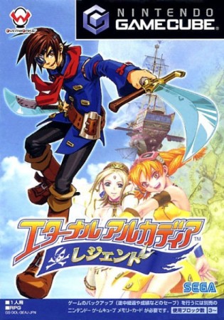 Eternal Arcadia (Import Japonais) - GameCube