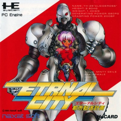 Toshi Tensou Keikaku: Eternal City (import japonais) en boîte  - Nec PC Engine CoreGrafX