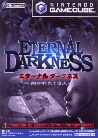 Eternal Darkness - Sanity's Requiem (Import Japonais) - GameCube