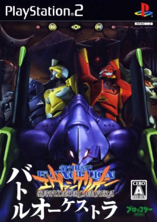 Shinseiki Evangelion: Battle Orchestra (import japonais) - Playstation 2