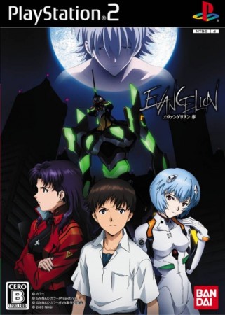 Evangelion: Jo (import japonais) - Playstation 2