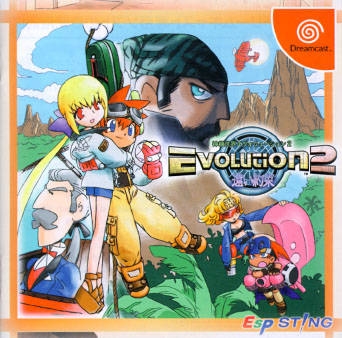 Evolution 2 (import japonais) - Dreamcast