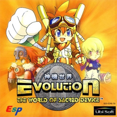 Evolution: The World of Sacred Device - Dreamcast