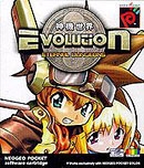 Evolution: Eternal Dungeons - Neo Geo Pocket couleur