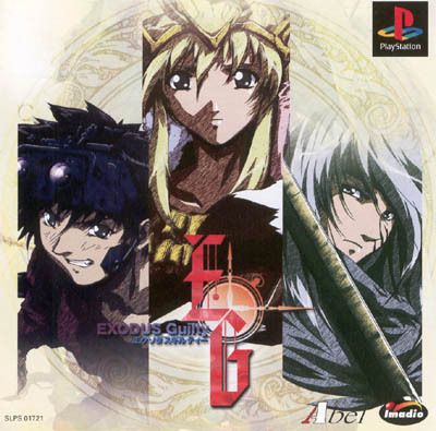 Exodus Guilty (import japonais) - Playstation One