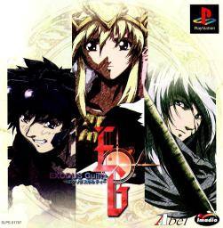 Exodus Guilty Limited Edition (import japonais) - Playstation One