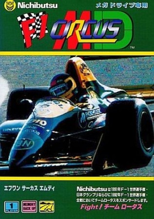 F1 Circus (import japonais) - Megadrive