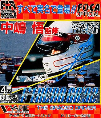 F1 Pole Position (Import Japonais - En Boîte) - Game Boy