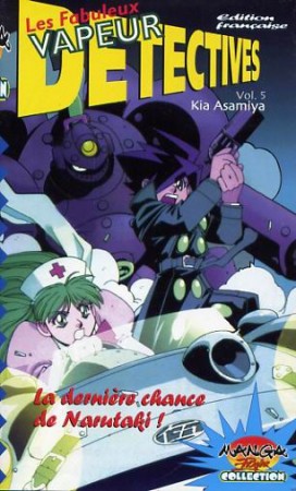 Les Fabuleux Vapeurs Détectives - Tome 5 - Librairie