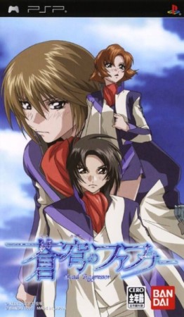 Soukyuu no Fafner: Dead Aggressor (import japonais) - Playstation Portable