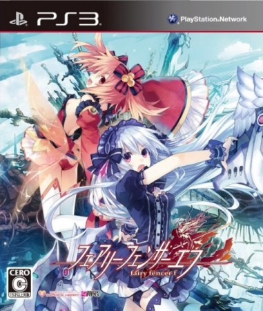 Fairy Fencer F (import japonais) - Playstation 3