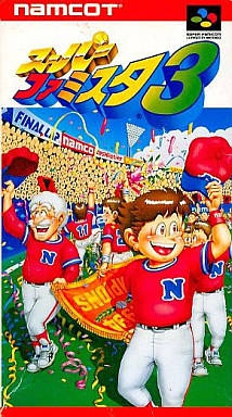 Super Famista 3 (import japonais) en boîte - Super Nintendo