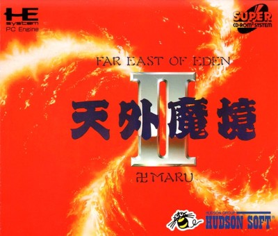 Tengai Makyou II: Manji Maru (import japonais) - Nec Pc Engine DUO