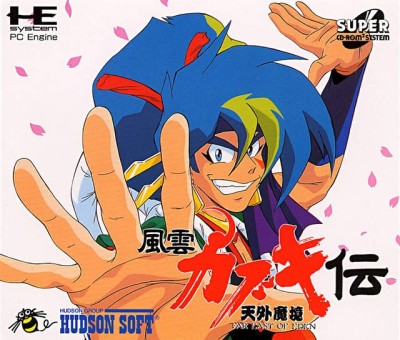 Tengai Makyou: Fuun Kabuki Den (import japonais) - Nec Pc Engine DUO