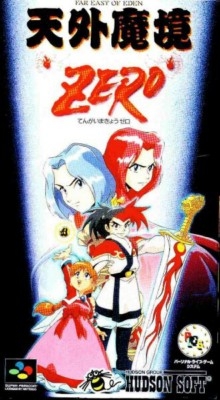 Far East Of Eden Zero (import japonais) en boîte - Super Nintendo
