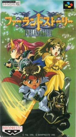 Farland Story : Yottsu no Fûin (Import japonais) - Super Nintendo