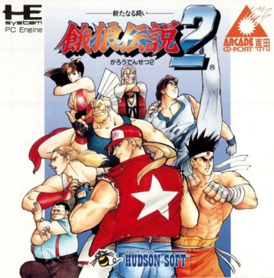 Fatal Fury 2 (import japonais) - Nec Pc Engine DUO