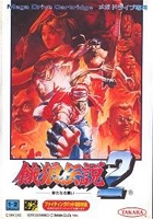 Fatal Fury 2 (import japonais - en boîte) - Megadrive