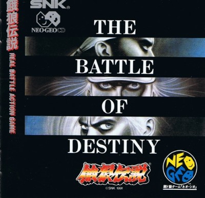 Fatal Fury (import japonais) - Neo Geo CD