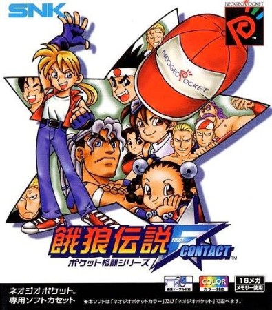 Fatal Fury: First Contact (import japonais) - Neo Geo Pocket couleur