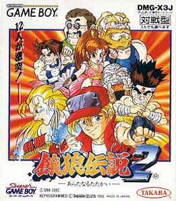 Fatal fury II (import japonais) - Game Boy